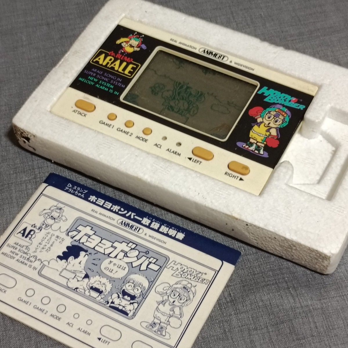 ゲームウォッチ ドクタースランプアラレちゃん『ホヨヨボンバー』鳥山