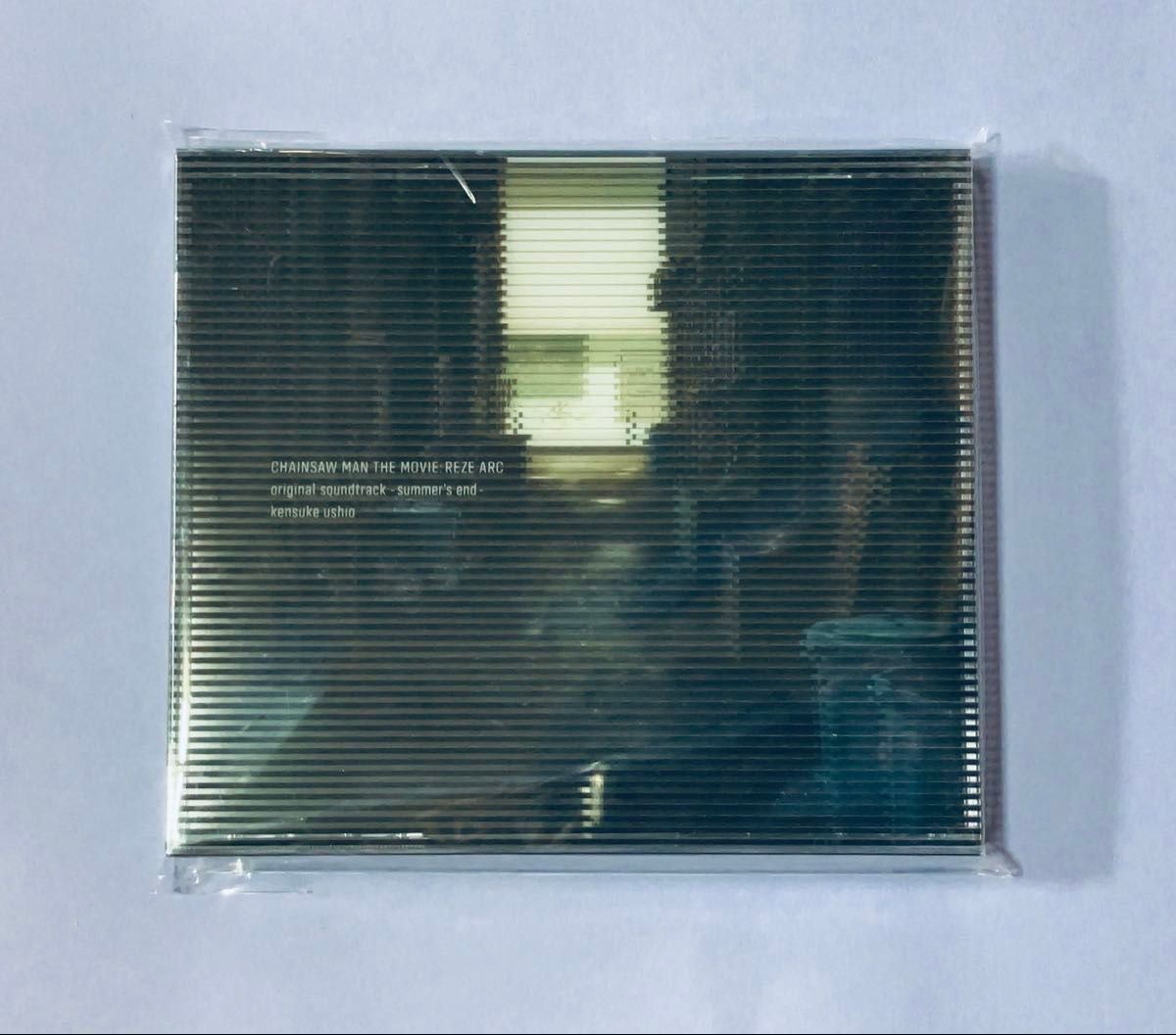 牛尾憲輔 ／ 劇場版「チェンソーマン レゼ篇」オリジナルサウンド