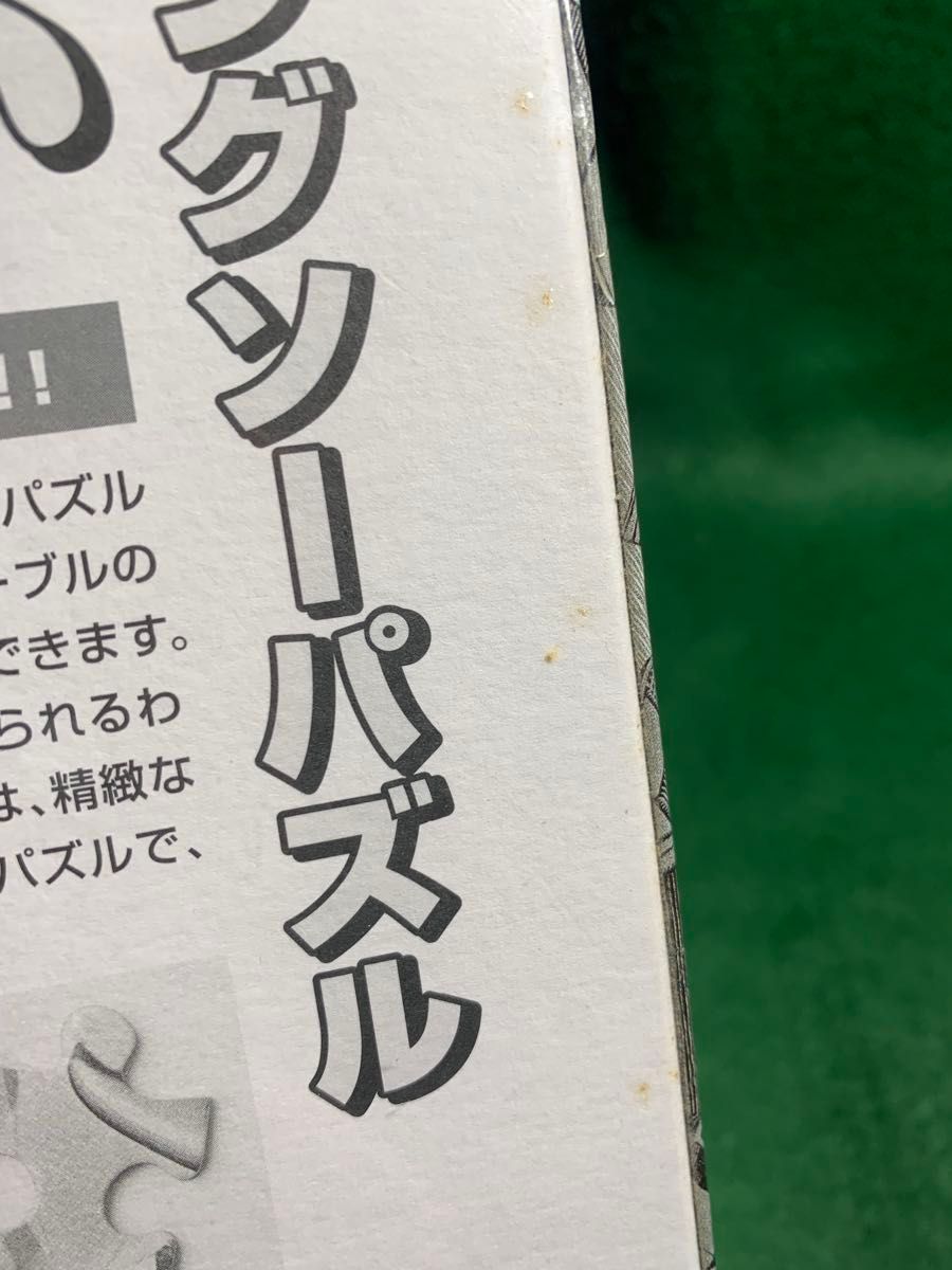 未開封 M.C.エッシャー 『昼と夜』1000 ピース 72×49 パズル 未開封