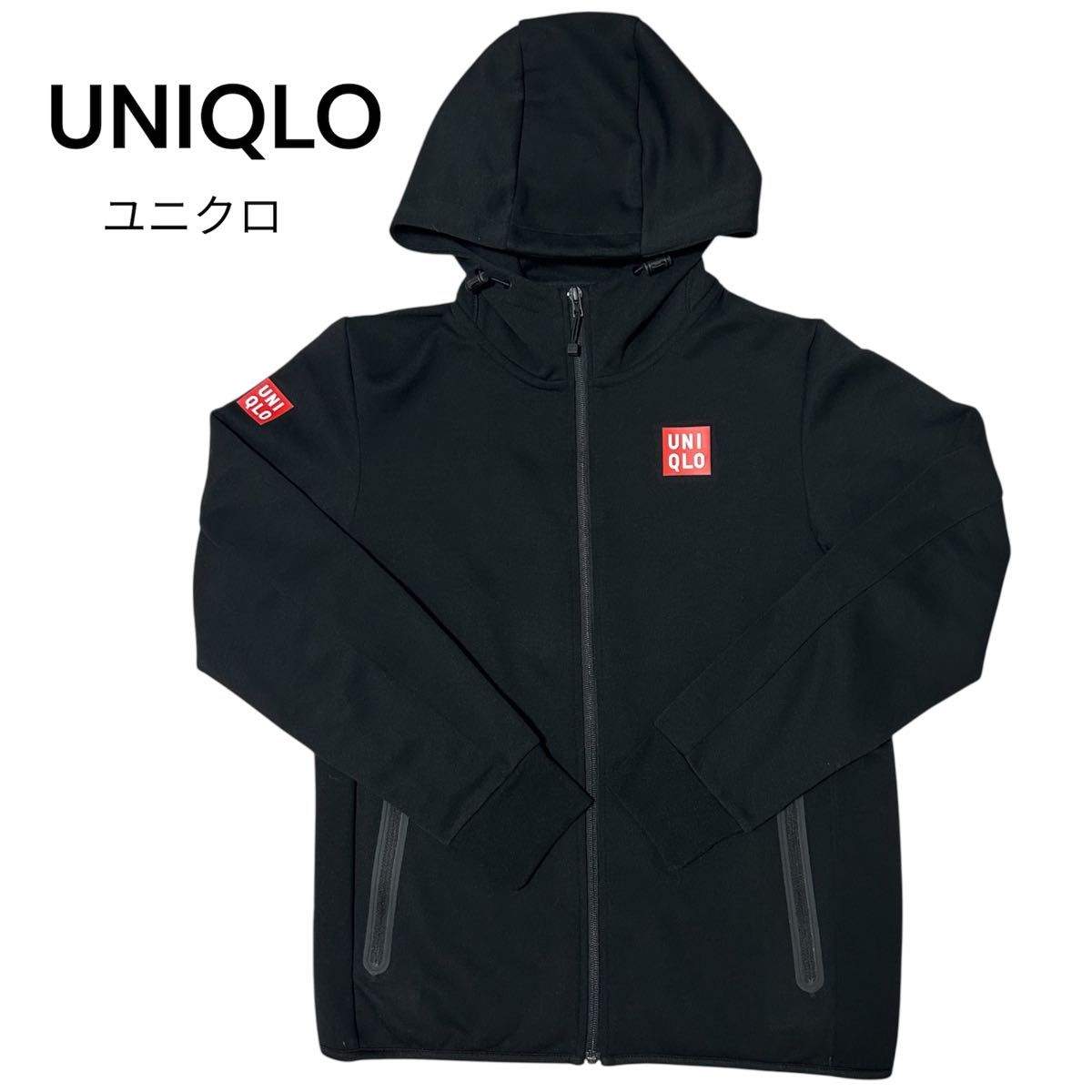 ユニクロUNIQLO 廃盤品 錦織圭モデル ドライストレッチ パーカー M