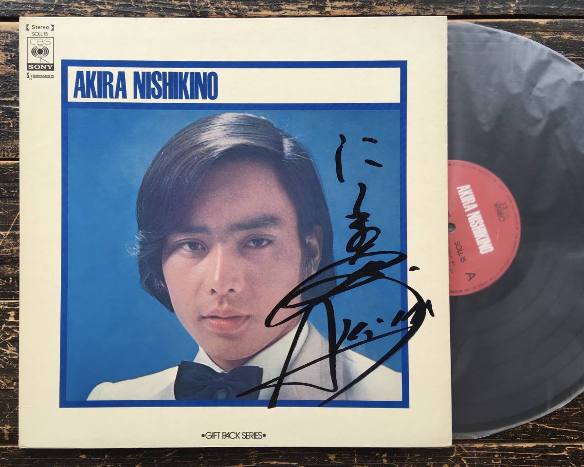 Yahoo!オークション - LP サイン【にしきのあきら】錦野旦（ギフト・パ