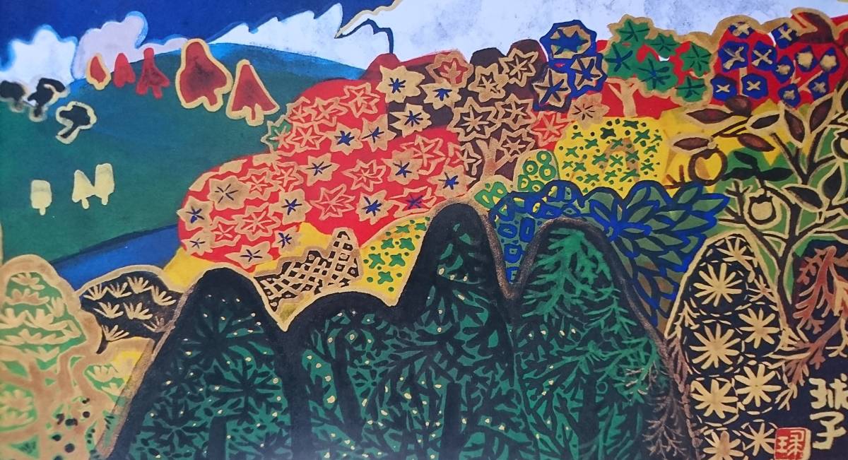 Yahoo!オークション - 片岡 球子 【初冠雪の富士の山】 大判 23×18c