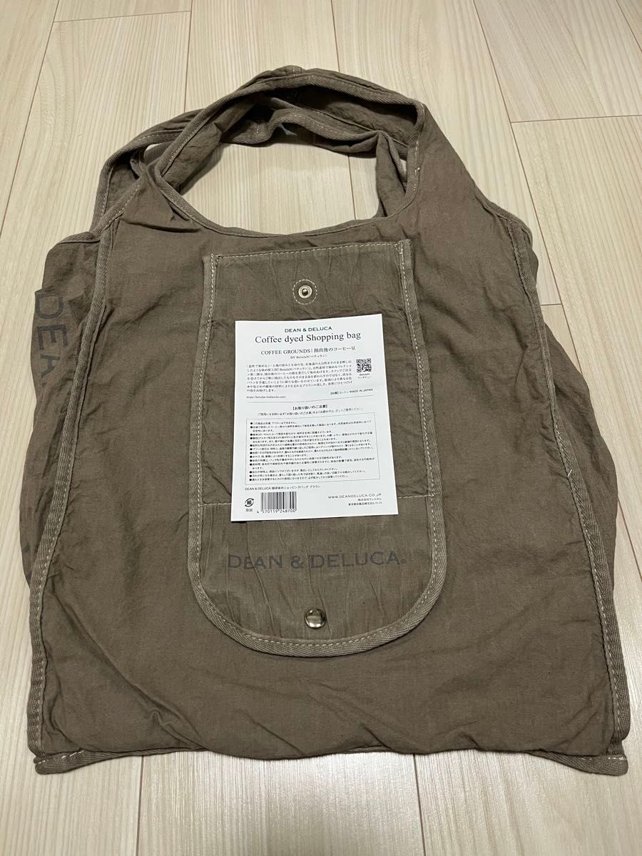 DEAN&DELUCAディーンアンドデルーカ珈琲染めショッピングバッグ