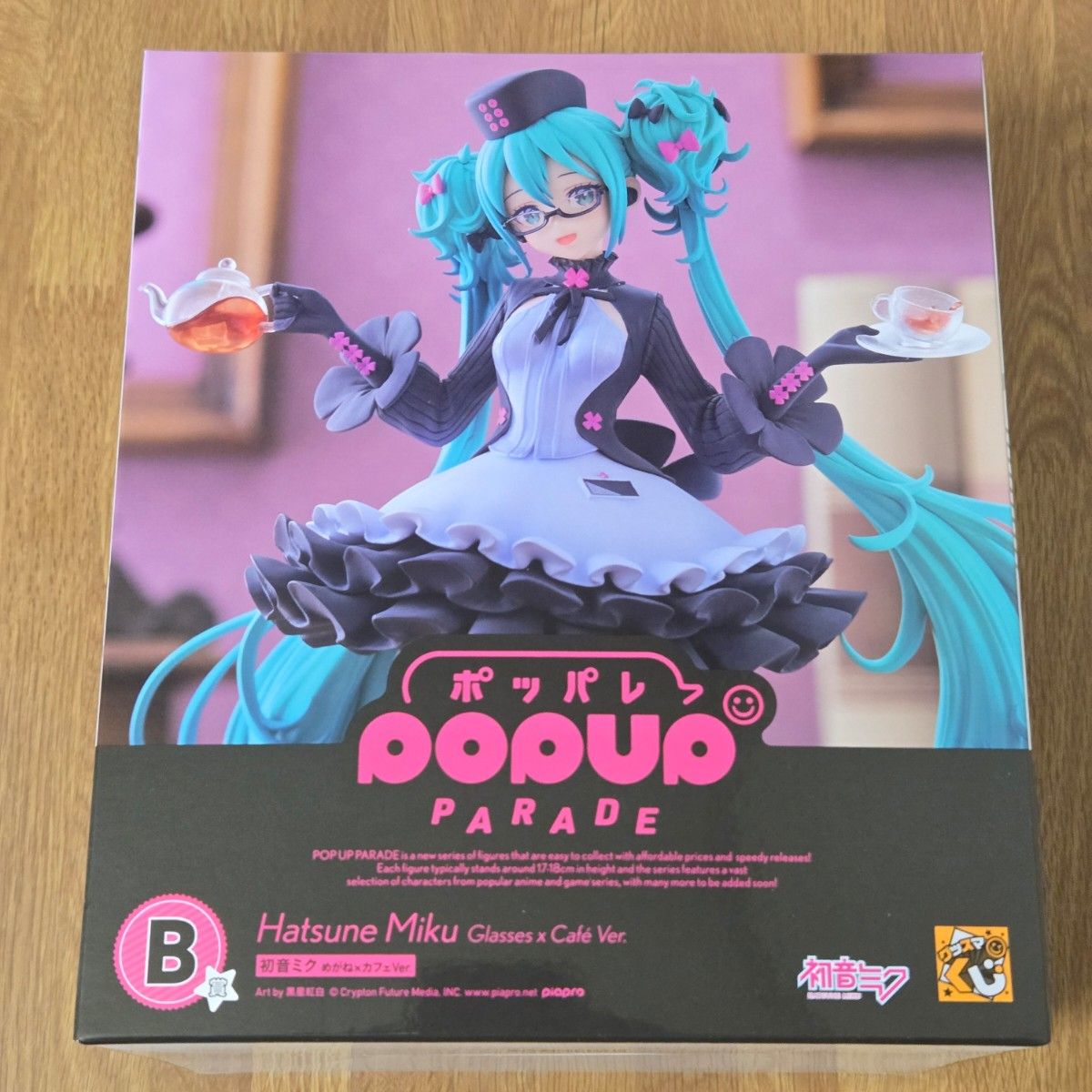 グッスマくじ 初音ミク 2025 autumn ラスト賞 A賞 B賞 D賞② グッスマ