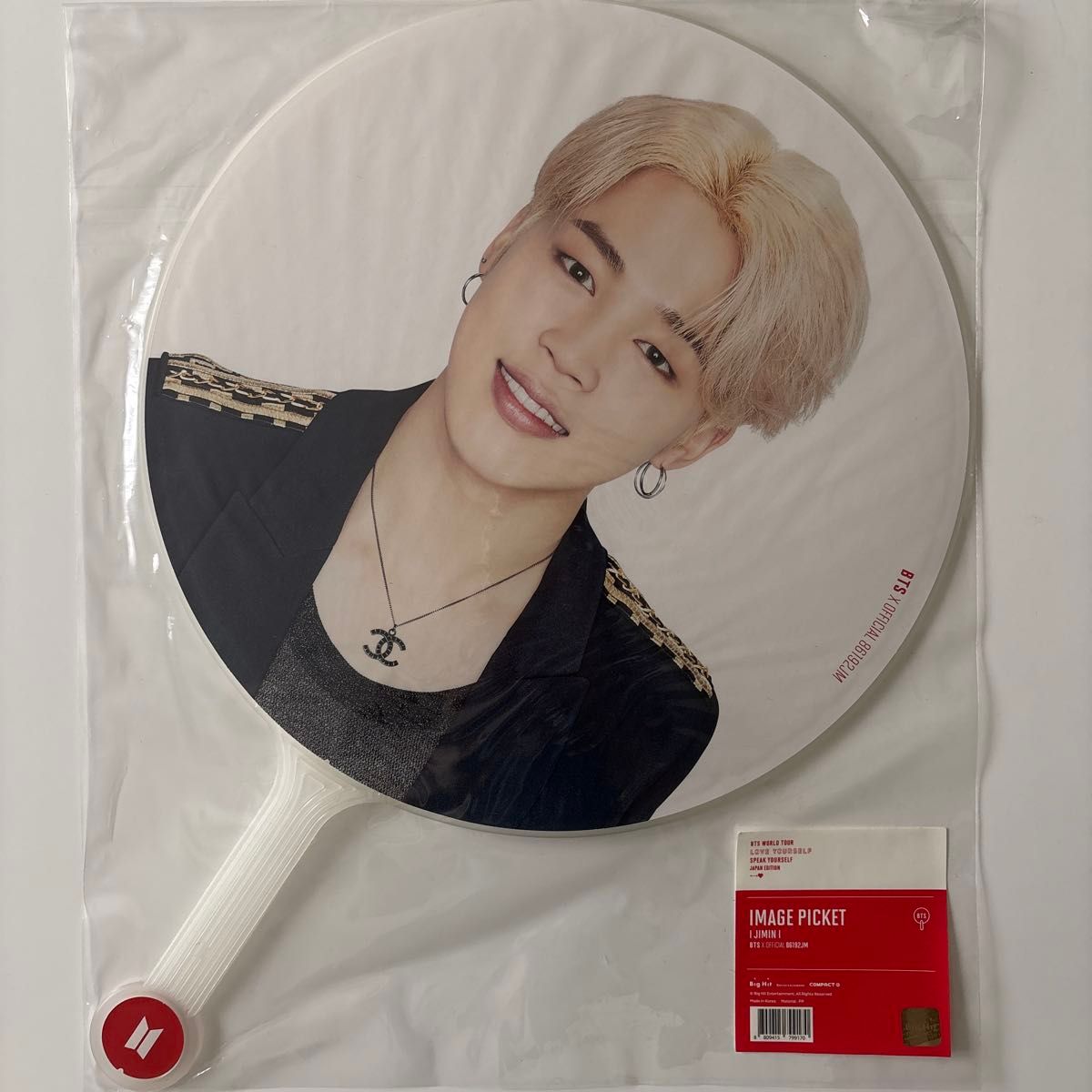 BTS 防弾少年団 バンタン JIMIN ジミン うちわ IMAGEPICKET 公式グッズ