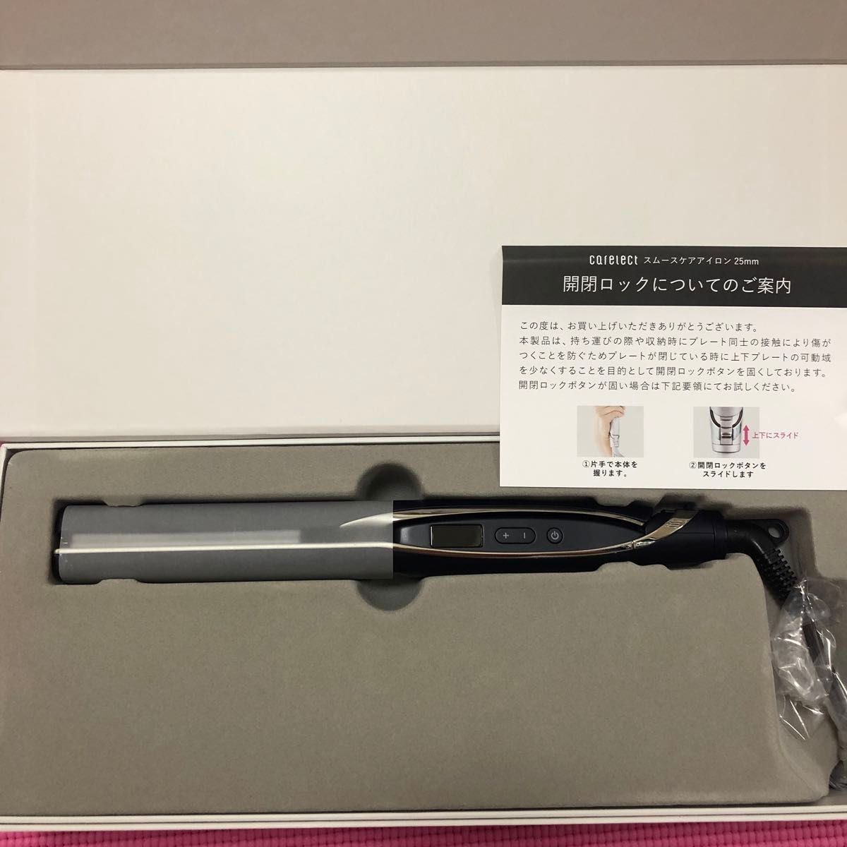 新品未使用 ケアレクトbyプリュスオースムースケアアイロン25mm