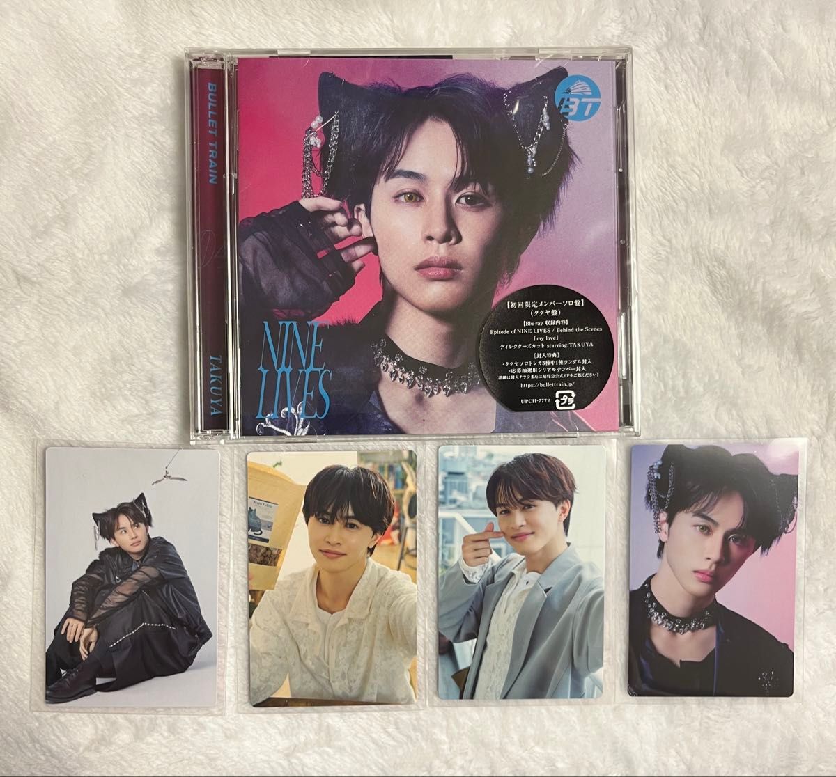 超特急 NINE LIVES【タクヤ盤】ソロ盤 CD Blu-ray付き トレカ4枚