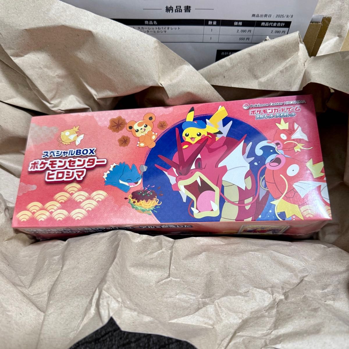 新品・未開封・プロモ付き】スペシャルBOX ポケモンセンター トウホク