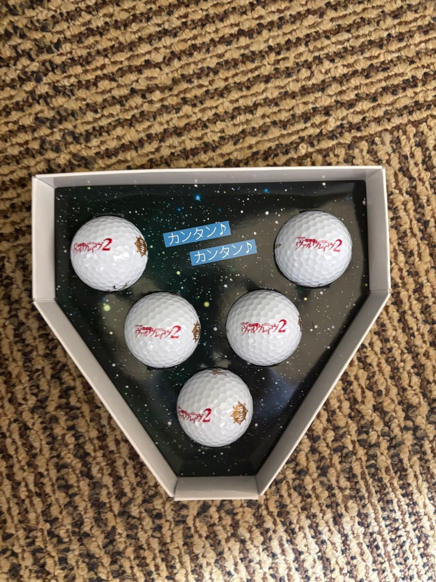 非売品 ヴァルヴレイヴ2 ゴルフボール 非公認球｜Yahoo!フリマ（旧