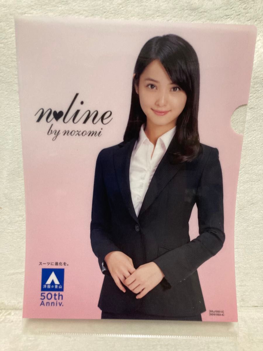 綾瀬はるか 佐々木希 上戸彩 クリアファイル｜Yahoo!フリマ（旧PayPay