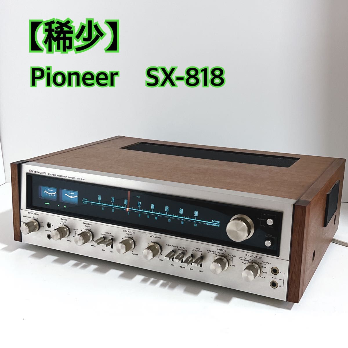 稀少】 Pioneer SX-818 ステレオレシーバー プリメインアンプ