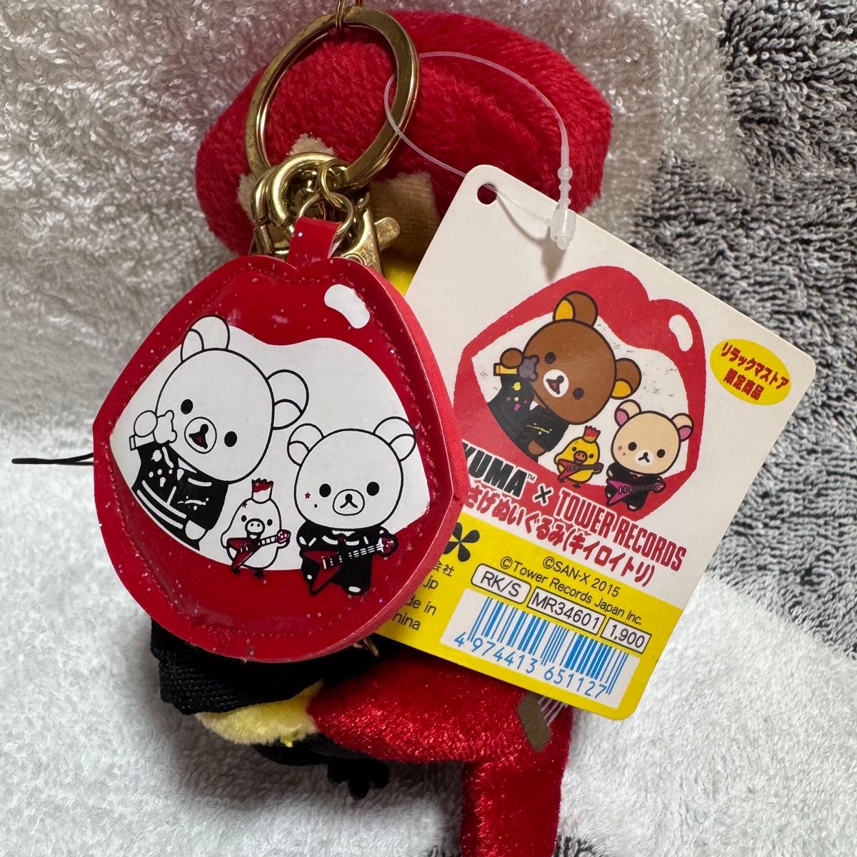 リラックマ キイロイトリ ロックVer タワレコ限定 希少 ぬいぐるみ