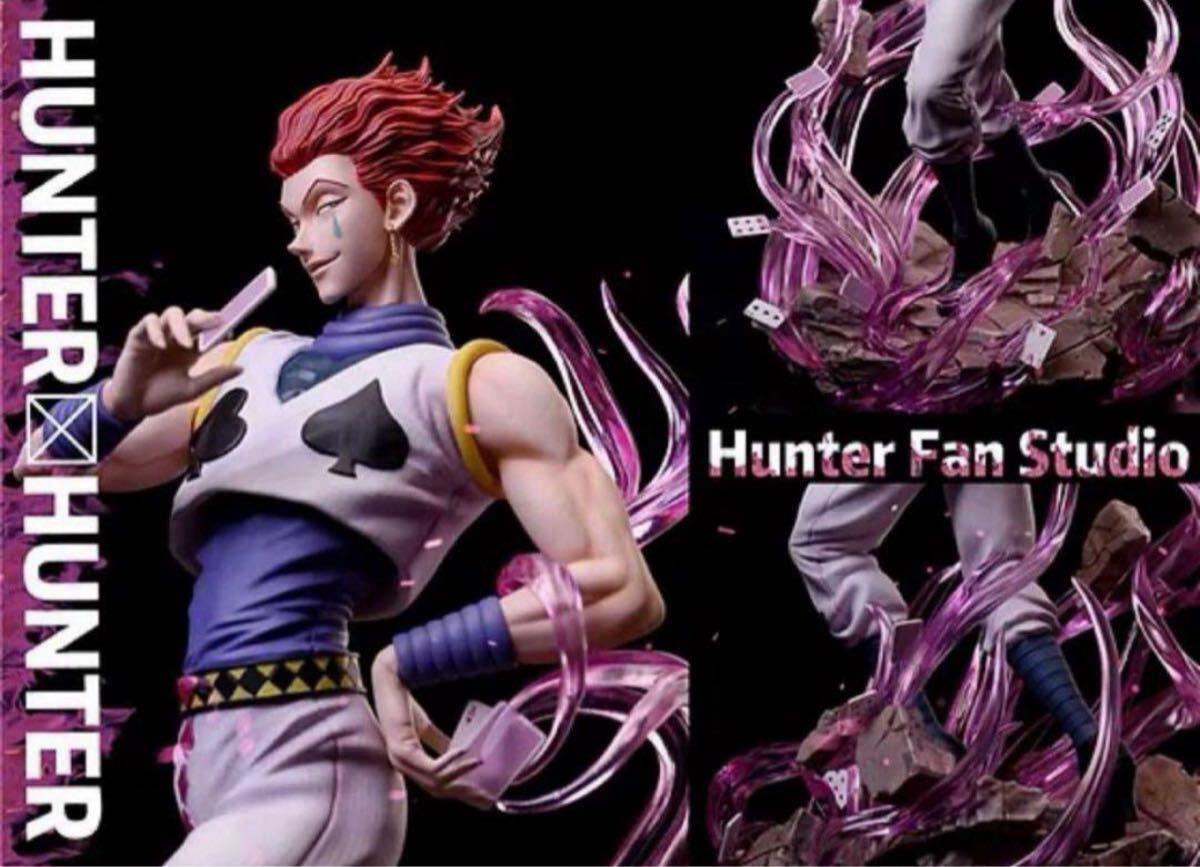 HUNTER HUNTER】ヒソカ ガレージキットフィギュア ハンターハンター