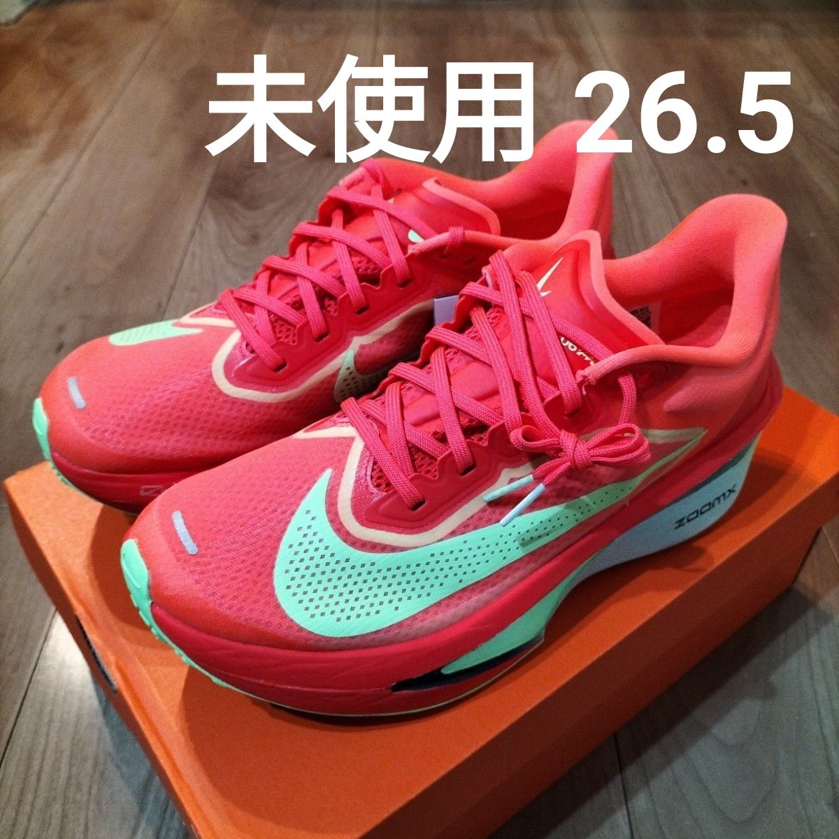 ナイキ ズームフライ6 NIKE ZOOM FLY 6 26 5cm 未使用品 ランニング