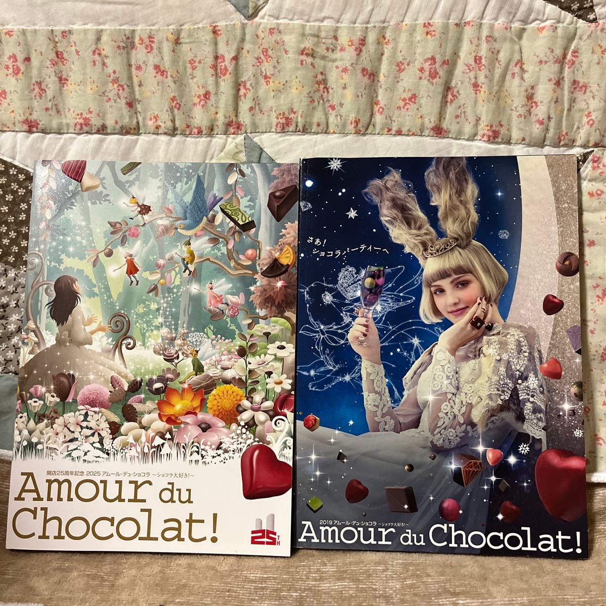 アムールデュショコラ 20252019 カタログ 2冊セット 名古屋 高島屋