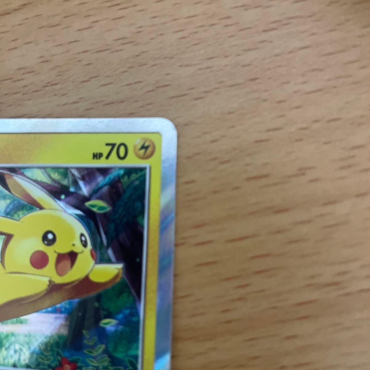 ポケモンカード ピカチュウ SM A 004/004 HP70 でんじは エレキボール