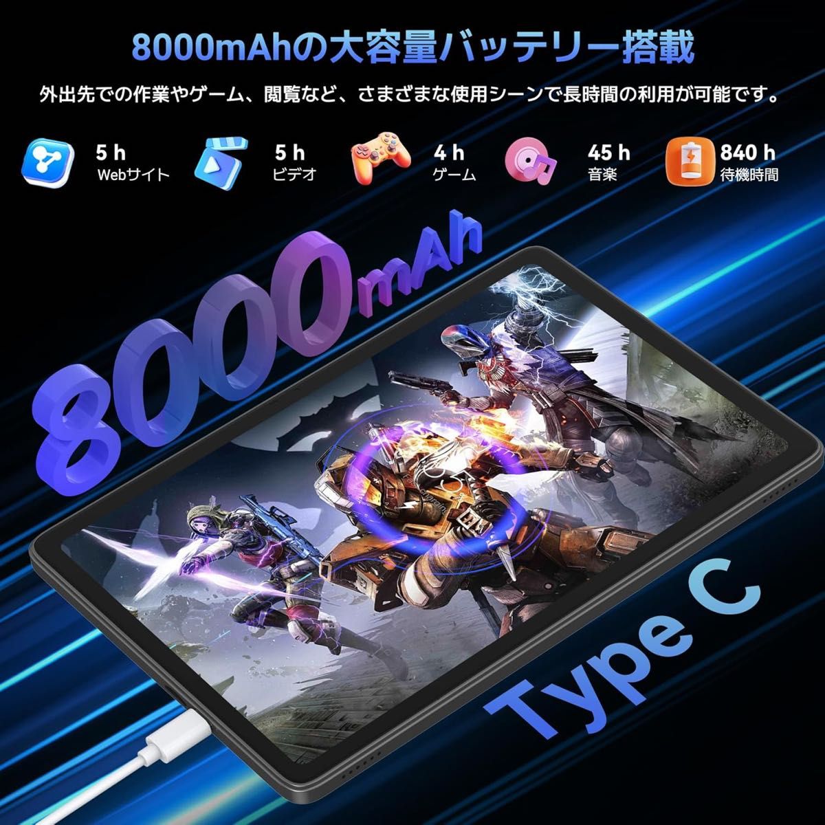 Tabwee T90 アンドロイド16 タブレット 11インチ Wi-Fi キーボード+