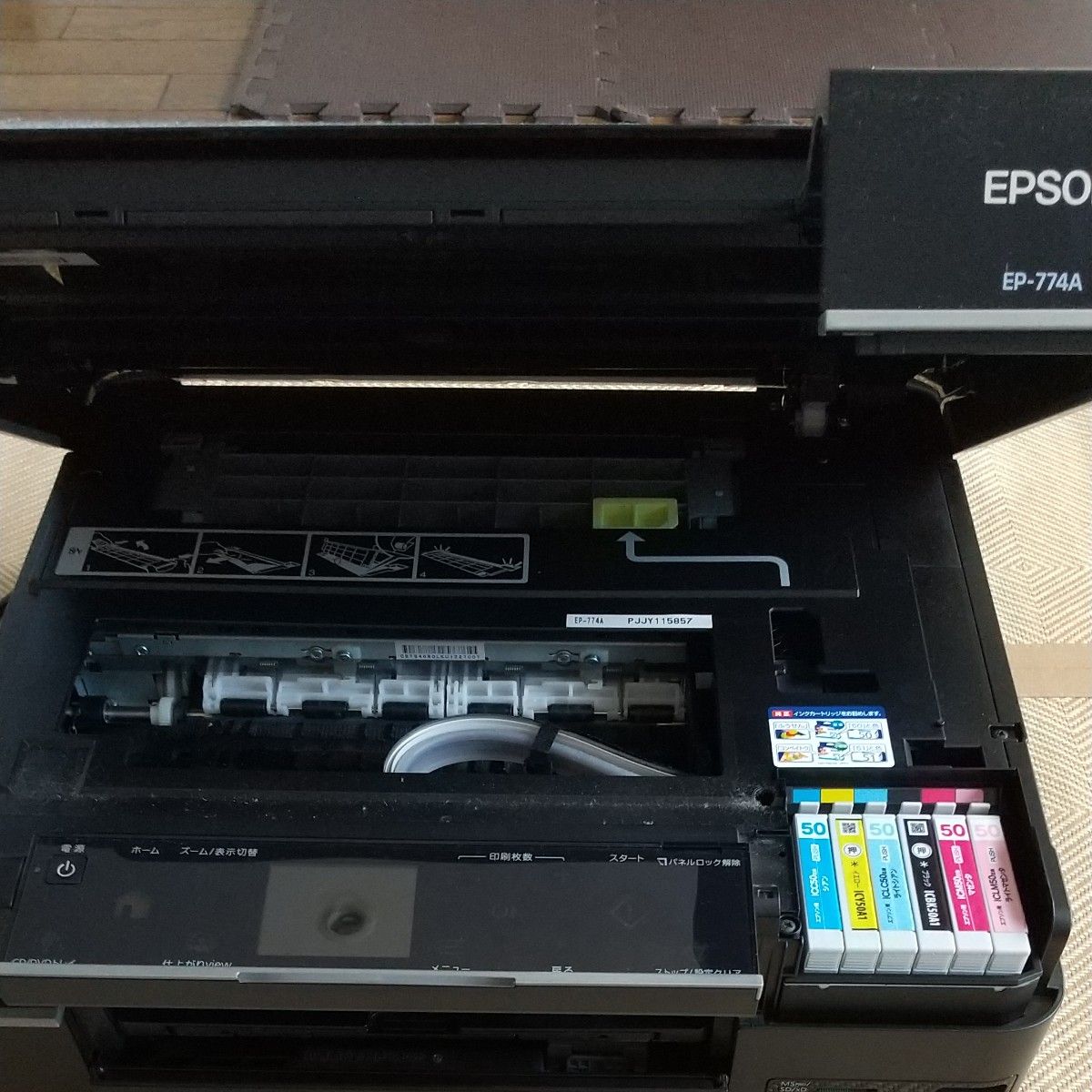 EPSON EP-774A インクジェットプリンター 複合機 ジャンク品｜Yahoo