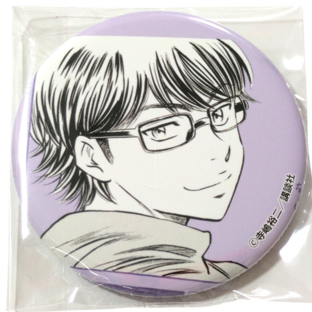 ダイヤのA 御幸一也 缶バッジ 4個セット ダイヤのA 御幸一也 缶バッジ