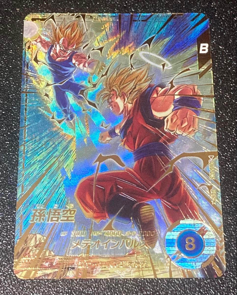 ドラゴンボールスーパーダイバーズ 6弾 GDR パラレル 孫悟空 超サイヤ