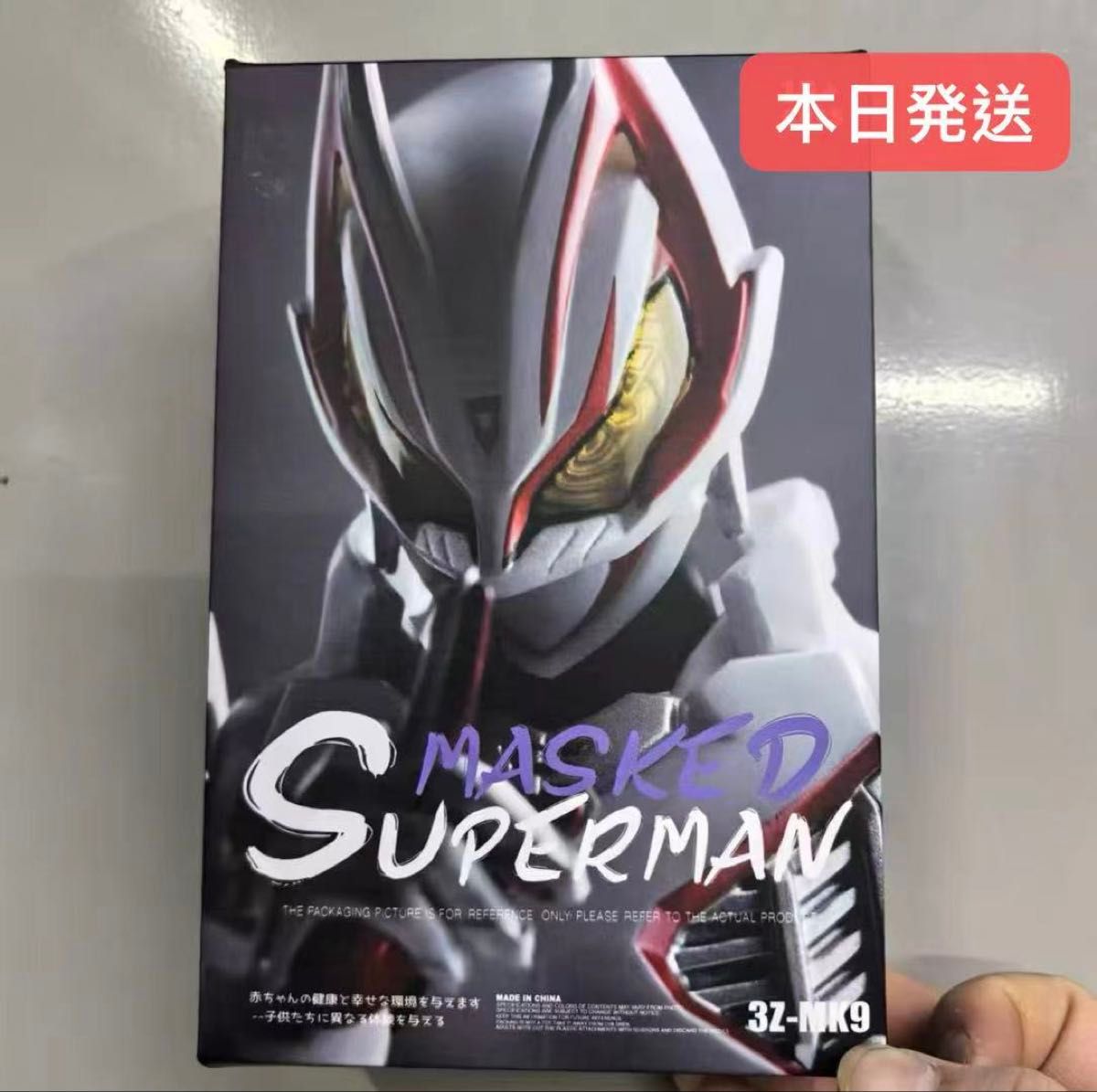 海外限定フィギュア 仮面ライダーギーツⅨ｜Yahoo!フリマ（旧PayPay