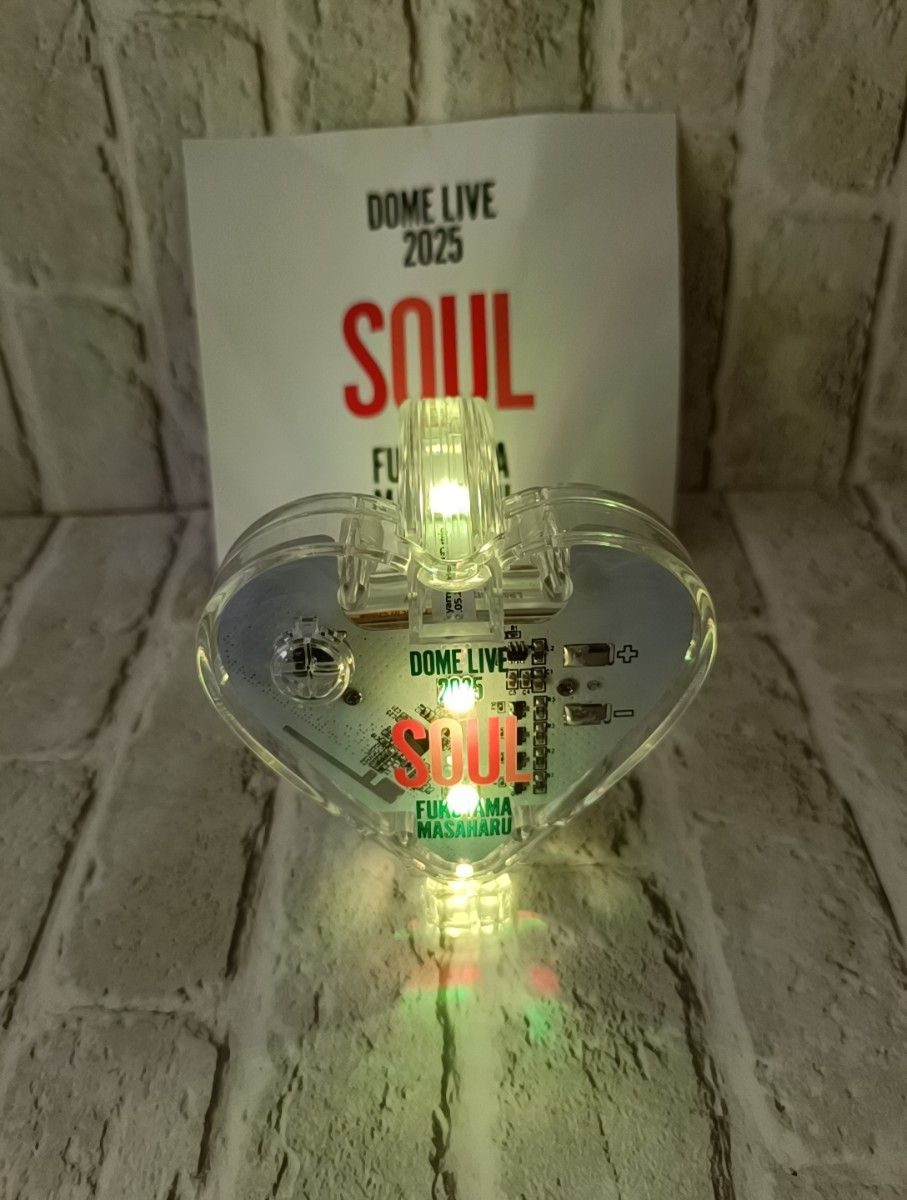福山雅治 DOME LIVE 2025 SOUL ハート型シンクロライトバングル｜Yahoo