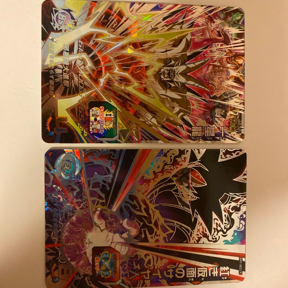MM2弾SECまとめ売り スーパードラゴンボールヒーローズ 楽天市場