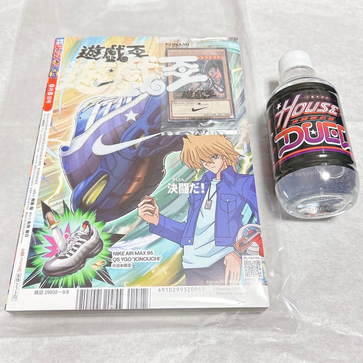 非売品 Nike × 遊戯王 コラボカード レッドアイズ・ブラックドラゴン