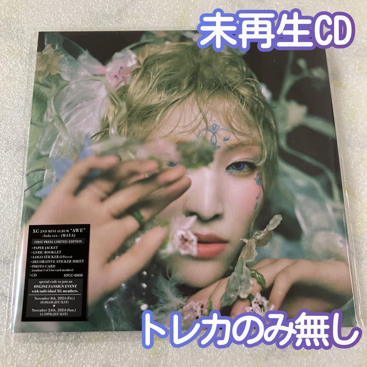 未再生］XG AWE Solo ver MAYA マヤ CD (トレカなし)｜Yahoo!フリマ