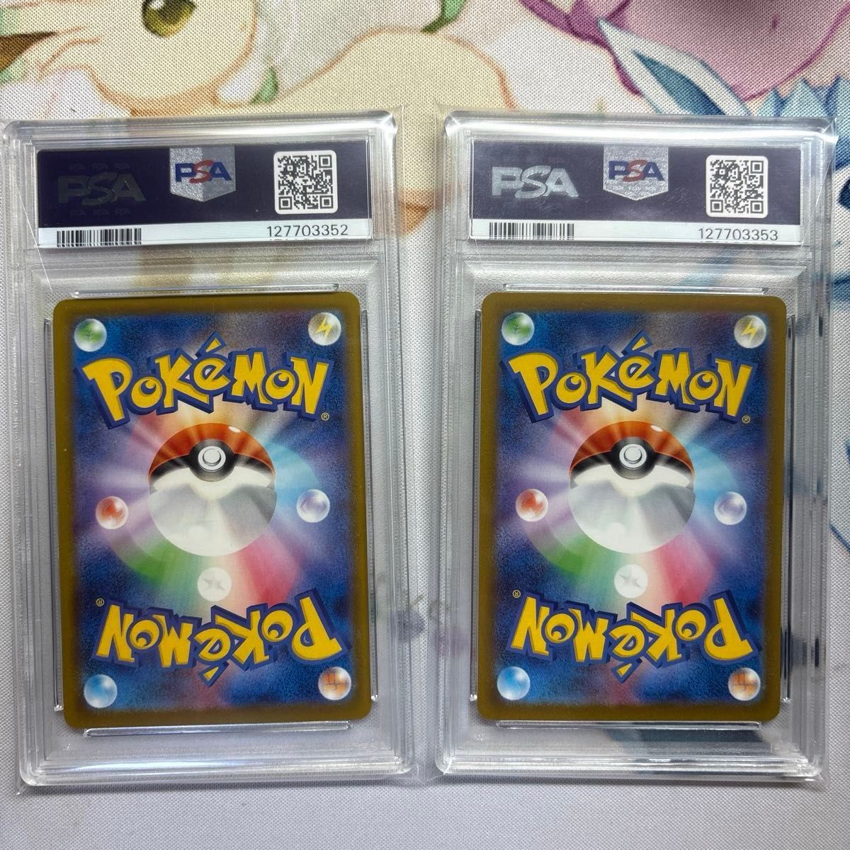 連番 ポケモンカード マクドナルド ピカチュウ プロモ PSA10 ハッピー