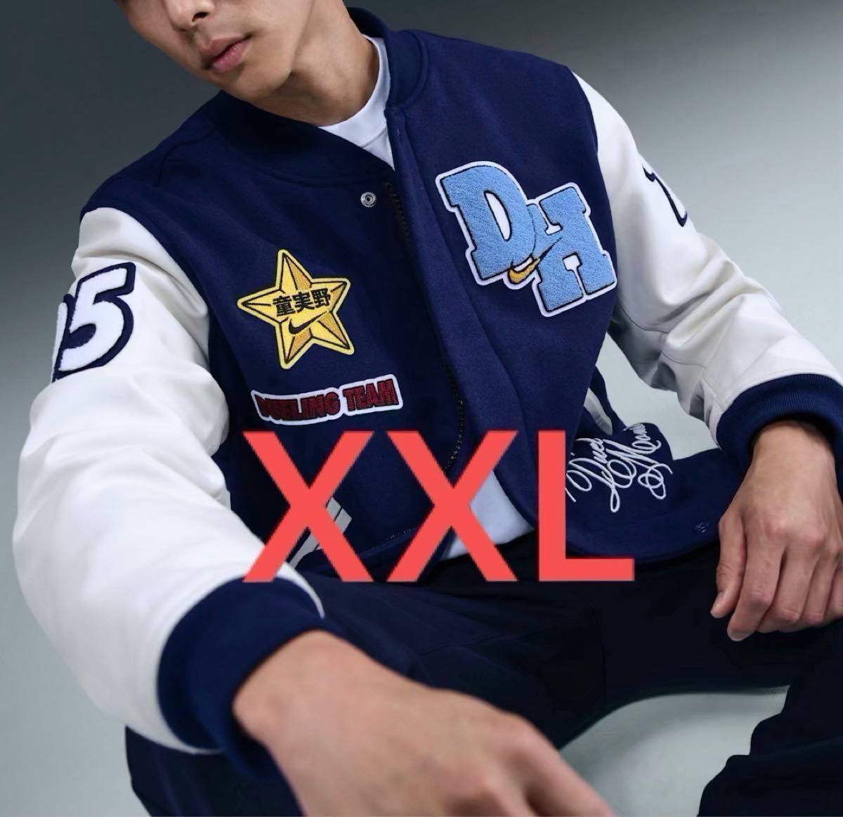 ナイキ 遊戯王 デストロイヤージャケット NIKE 遊戯王 2XL 極少