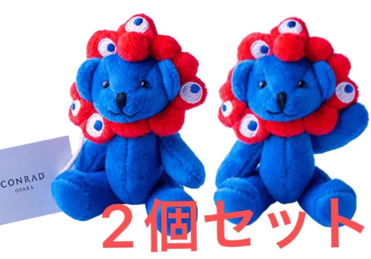 2個セット コンラッドベア ミャクミャク なりきりぬいぐるみベア 関西