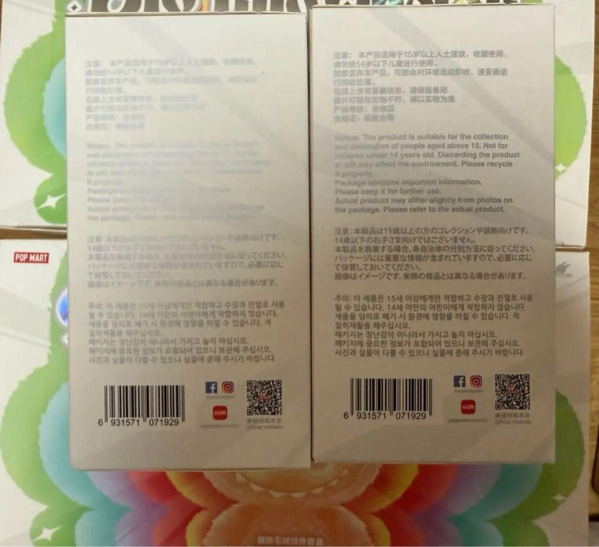 正規品・未開封】 Labubu Big into Energy 2箱 ラブブ｜Yahoo!フリマ