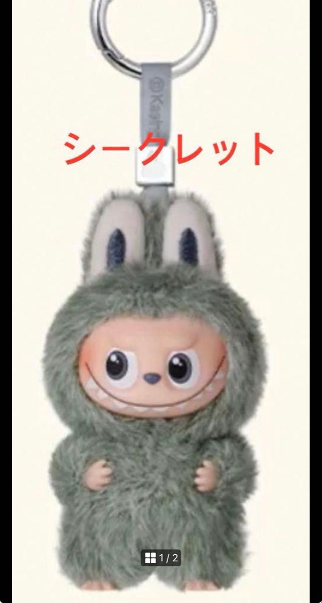 正規品 ラブブ PIN FOR LOVE【 】シークレット Labubuぬいぐるみ