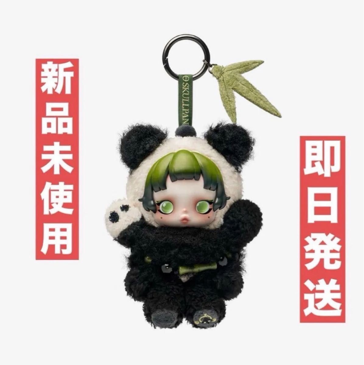 正規品】スカルパンダ新作 skullpanda lazy pandaぬいぐるみ 2点セット