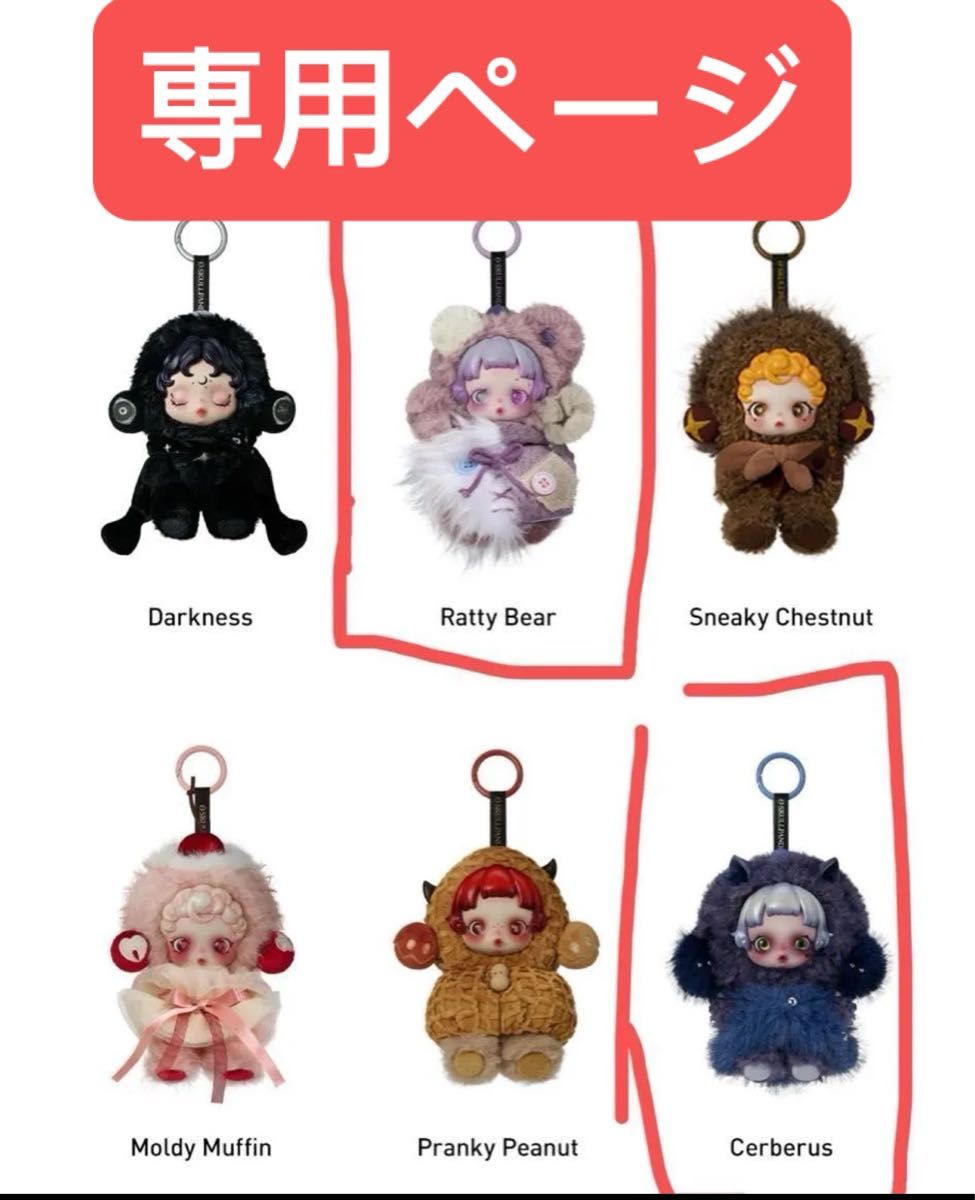 正規品】POPMART SKULLPANDA You Found Me シリーズ ぬいぐるみ