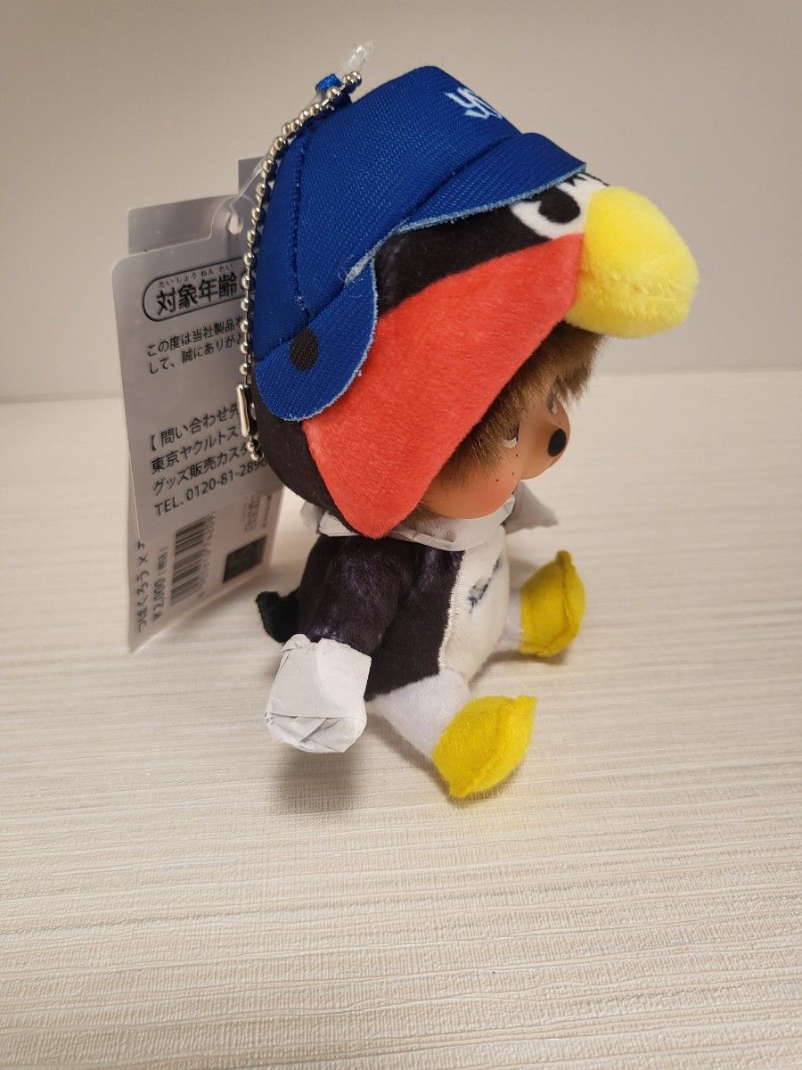 つば九郎モンチッチ モンチッチ50周年×つば九郎30周年コラボぬいぐるみ