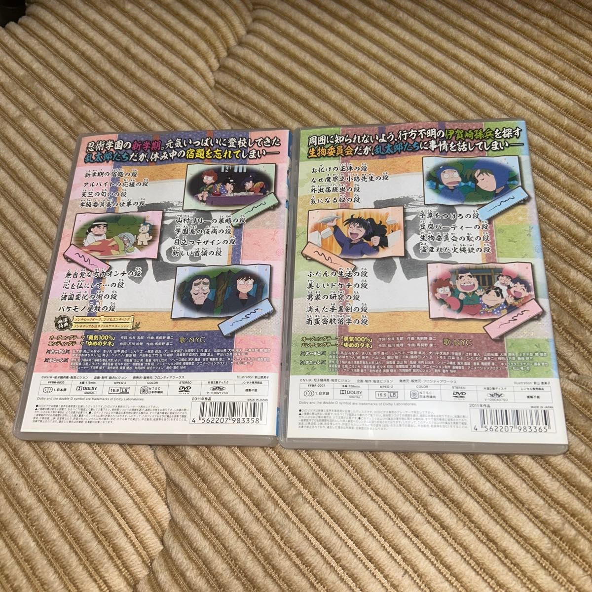 忍たま乱太郎 第19シリーズ 一の段 二の段 DVD｜Yahoo!フリマ（旧