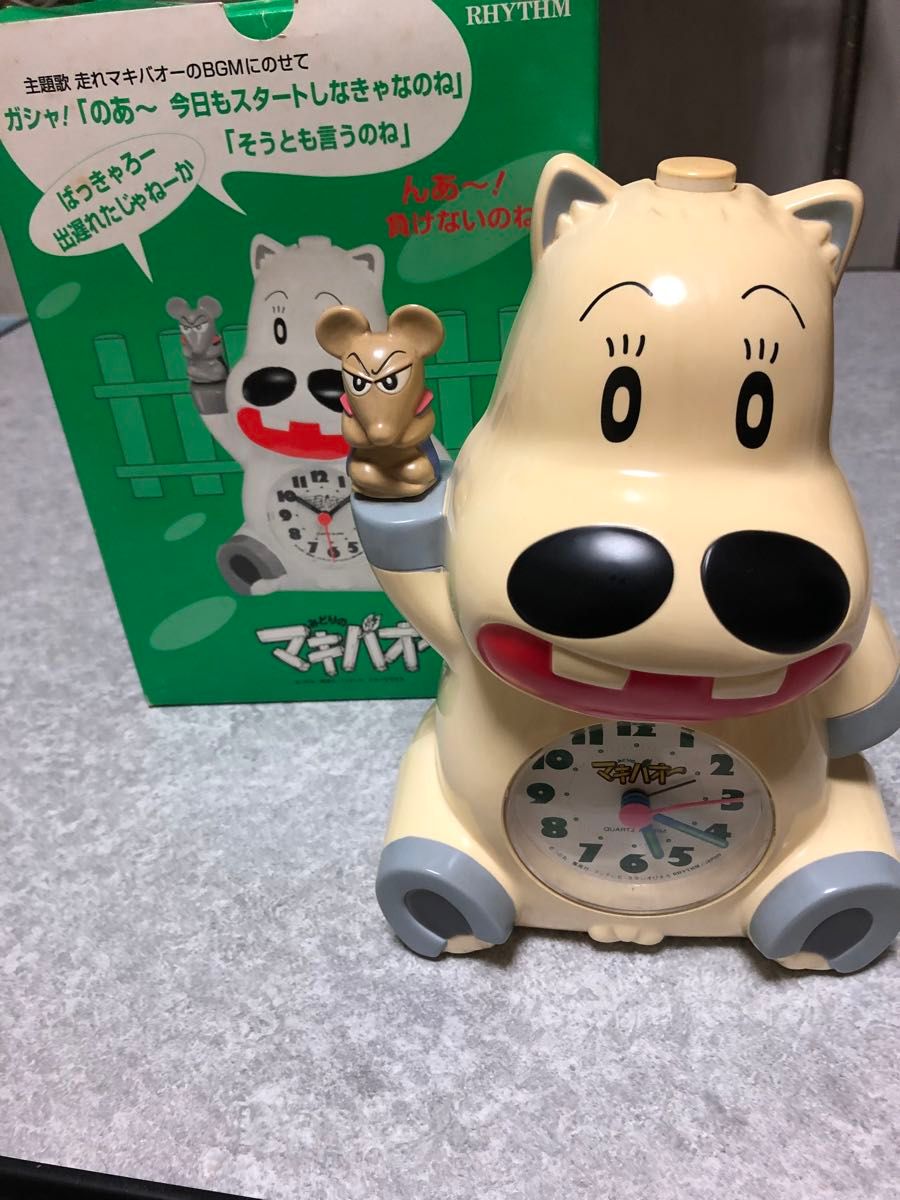 みどりのマキバオー 目覚まし時計｜Yahoo!フリマ（旧PayPayフリマ）