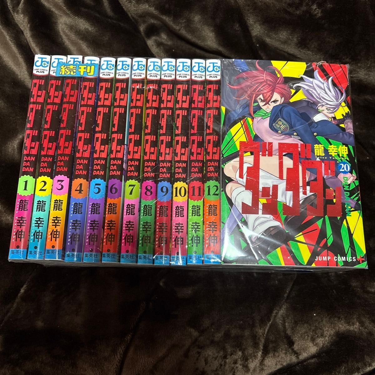ダンダダン 1-20巻 既刊全巻セット 中古｜Yahoo!フリマ（旧PayPayフリマ）