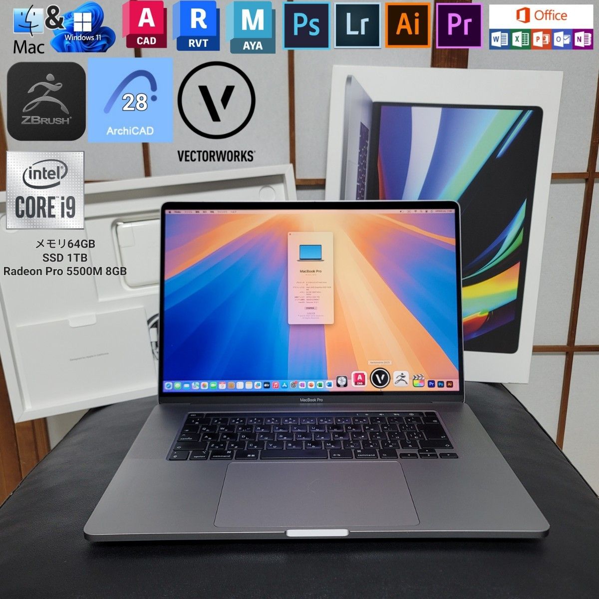 美品 MacBook Pro 16インチ i9 64/1TB CAD&3D設計Vectorworks｜Yahoo