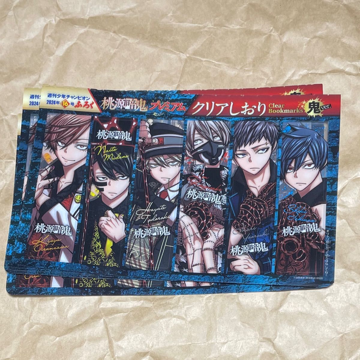 桃源暗鬼 クリアしおり 鬼ver 6種類×10枚 週刊少年チャンピオン16号