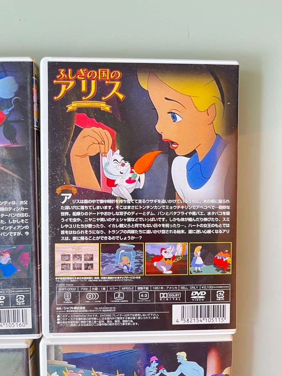 ディズニー DVD セット売り 2枚以上｜Yahoo!フリマ（旧PayPayフリマ）