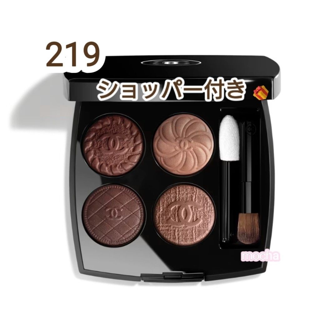 ショッパー付き】シャネルレ キャトル オンブル ブトン 219 ブトン