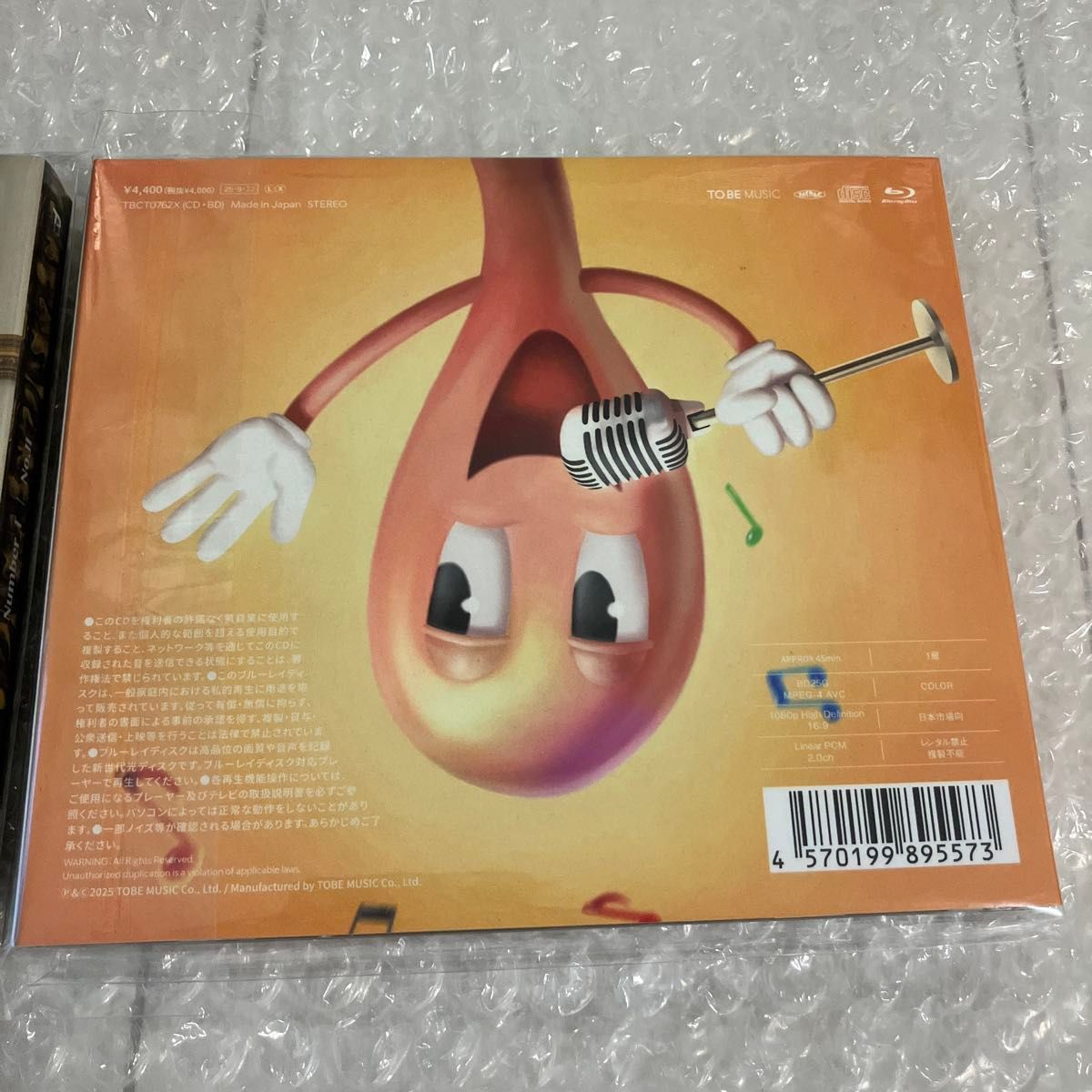 Number_i「No Ⅱ」初回生産限定盤A・初回生産限定盤B CD+Blu-ray