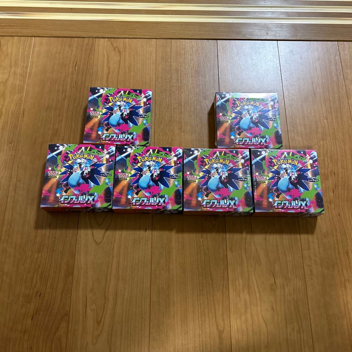 インフェルノX6BOX シュリンク有り3BOX シュリンク無し3BOX ペリペリ