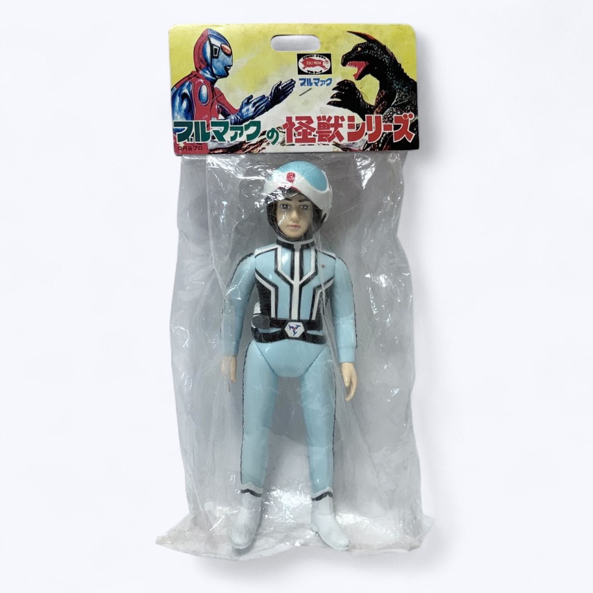 B-CLUB ブルマァクの怪獣シリーズ 新復刻版怪獣シリーズ ウルトラ
