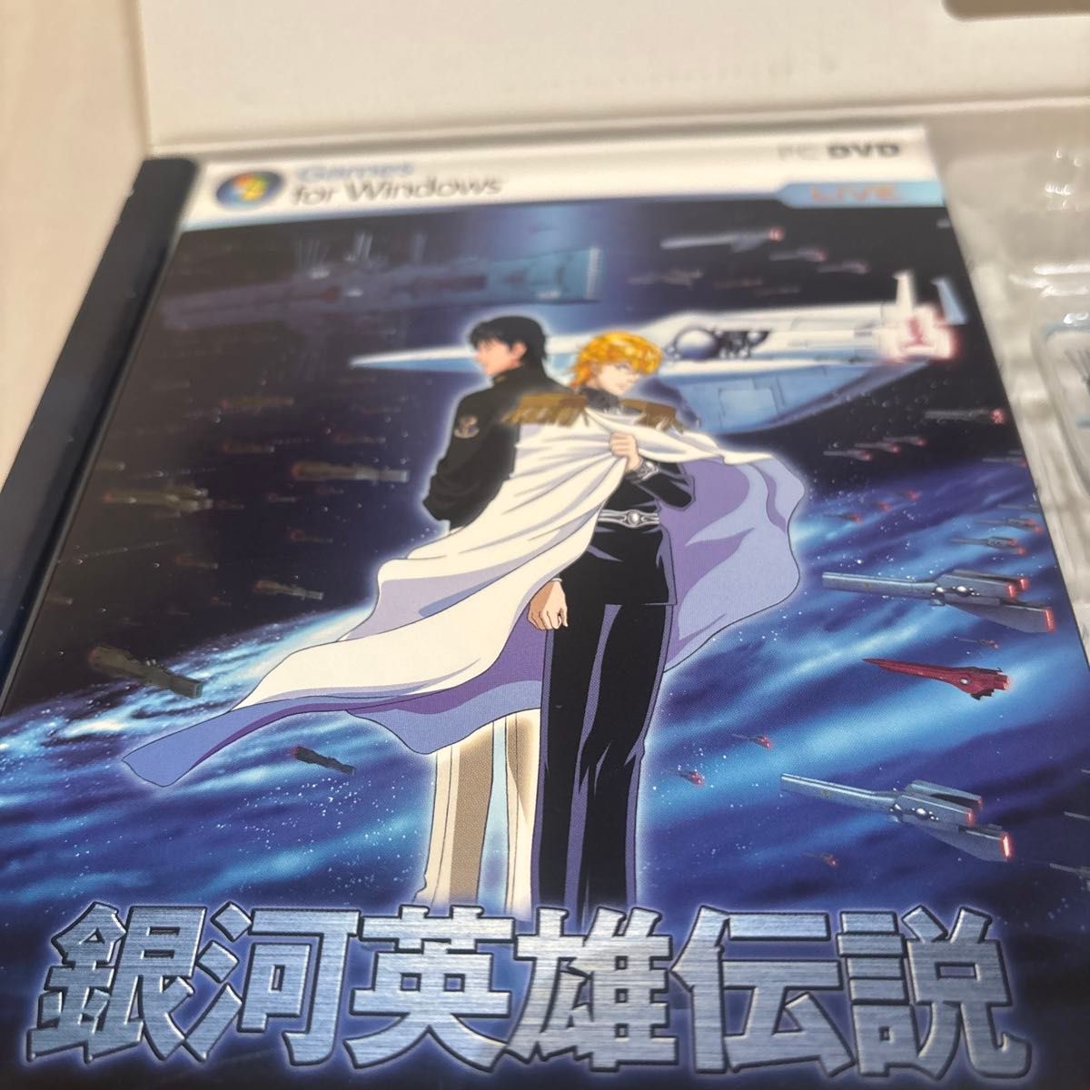 銀河英雄伝説 スペシャルパック PC DVD Games for Windows 銀河英雄