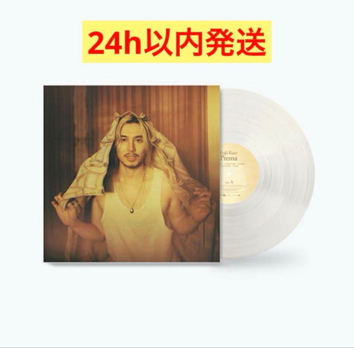 新品未使用】藤井 風 Prema RECORD アナログ レコード｜Yahoo!フリマ