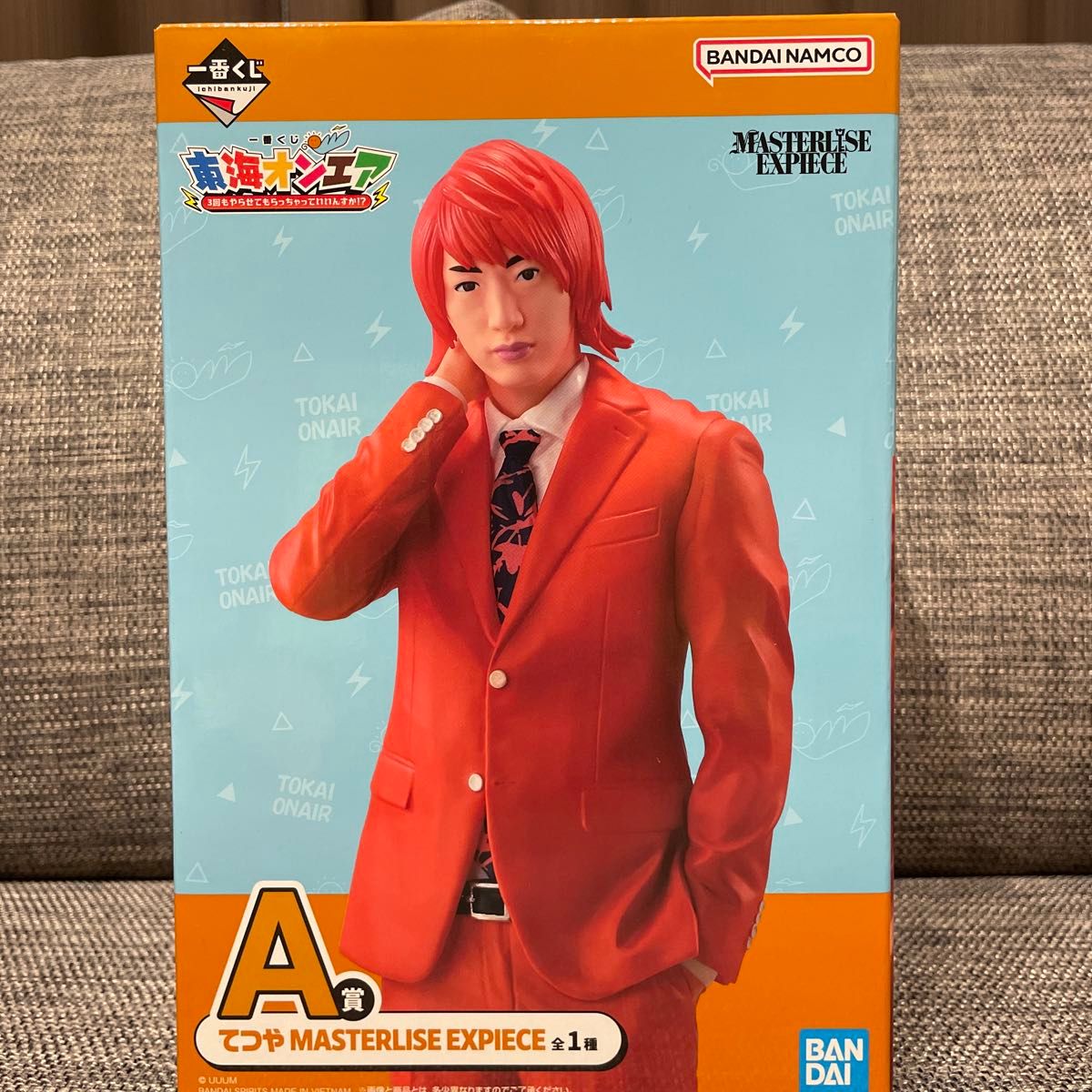 東海オンエア 一番くじ フィギュア A賞 てつや｜Yahoo!フリマ（旧